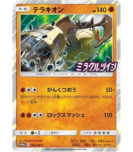 セレビィ cp6 xy セレビィ cp6 xy Japanese Pokemon XY Break 20th Anniversary CP6